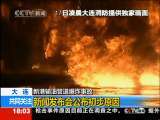 共同关注 共同关注 2010-07-17