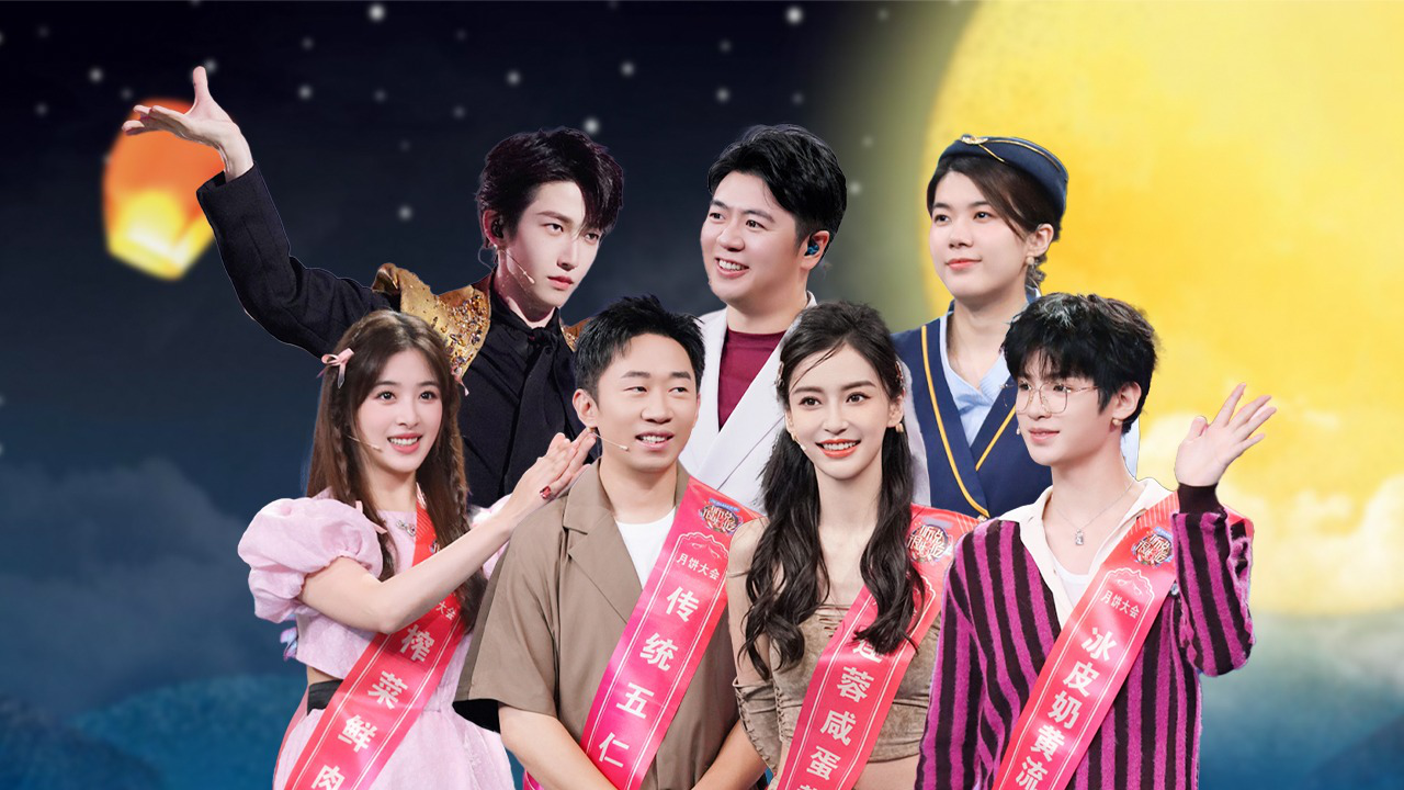 第8期：杨笠杨蒙恩爆笑合作脱口秀