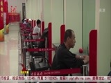 全省新闻联播 《全省新闻联播》 20150831