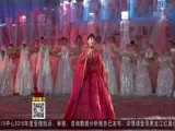 全省新闻联播 《全省新闻联播》 20170129
