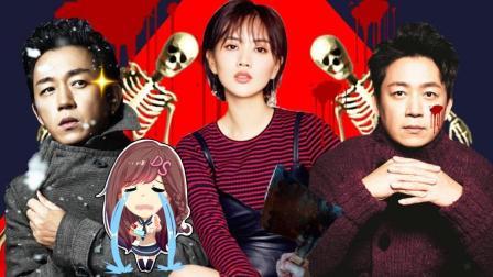 萝莉侃剧 《白夜追凶》破案小能手哥哥怼弟弟 日常生活欢乐多 375