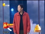 欢乐集结号 《欢乐集结号》 20170701