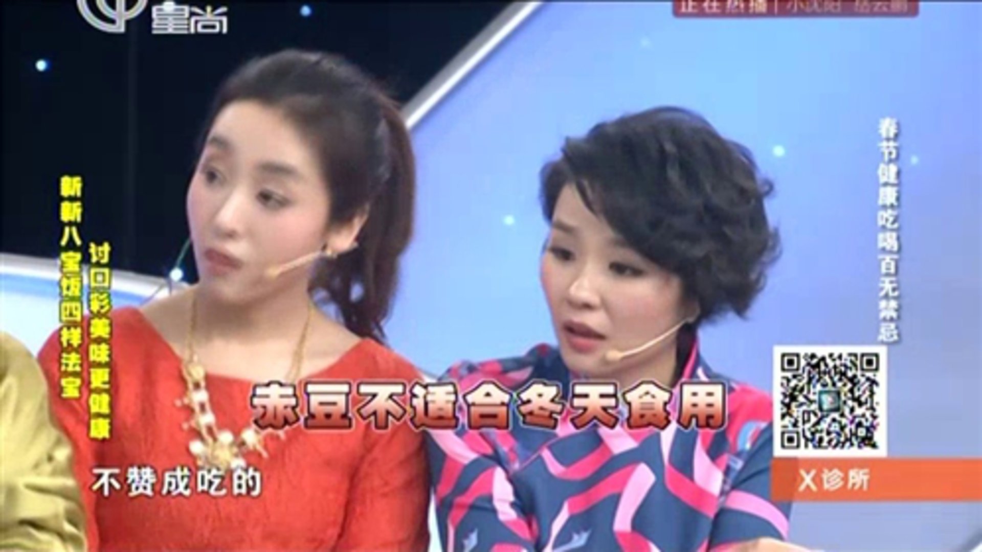 X诊所. 160220x诊所_001