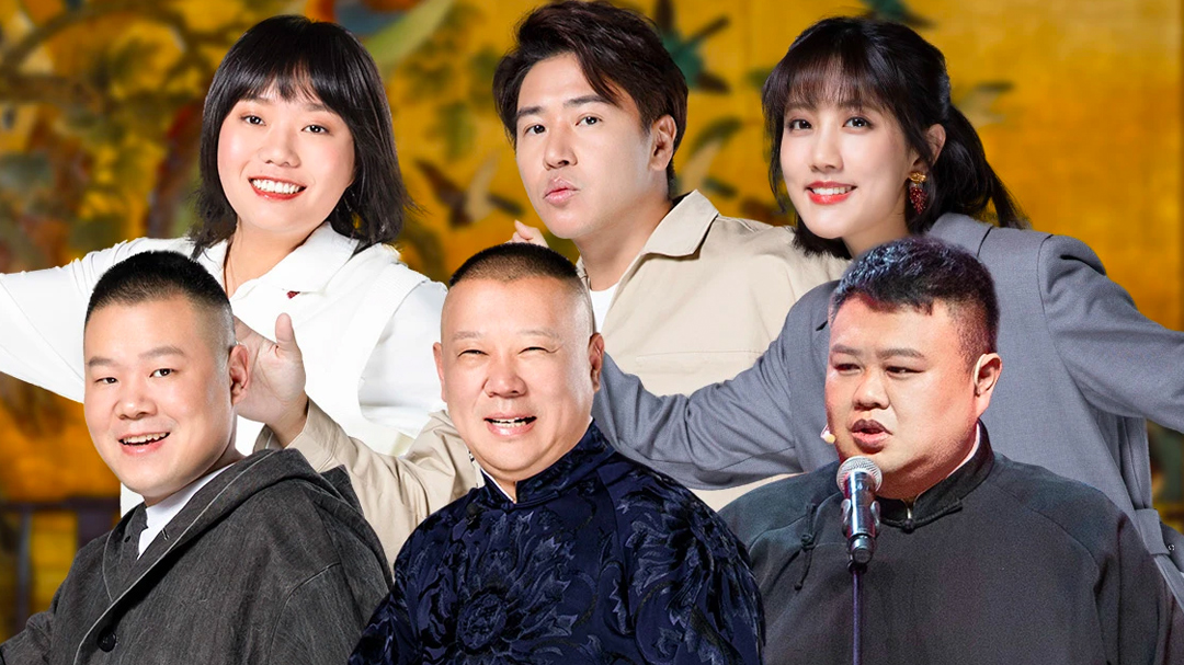 第3期：岳云鹏秀唱功李雪琴跑调