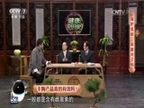 健康到我家 《健康到我家》 20170430 保护乳房 你做对了吗
