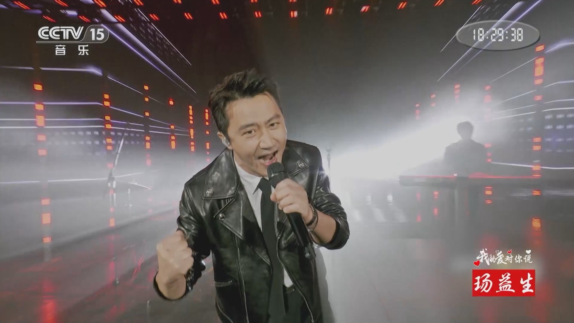 精彩音乐汇 《精彩音乐汇》 20241130 我的爱对你说 18:14