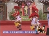 大手牵小手 《大手牵小手》 20131116