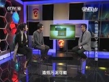 走近科学 《走近科学》 20151224 《动物寻宝》之谁是大英雄