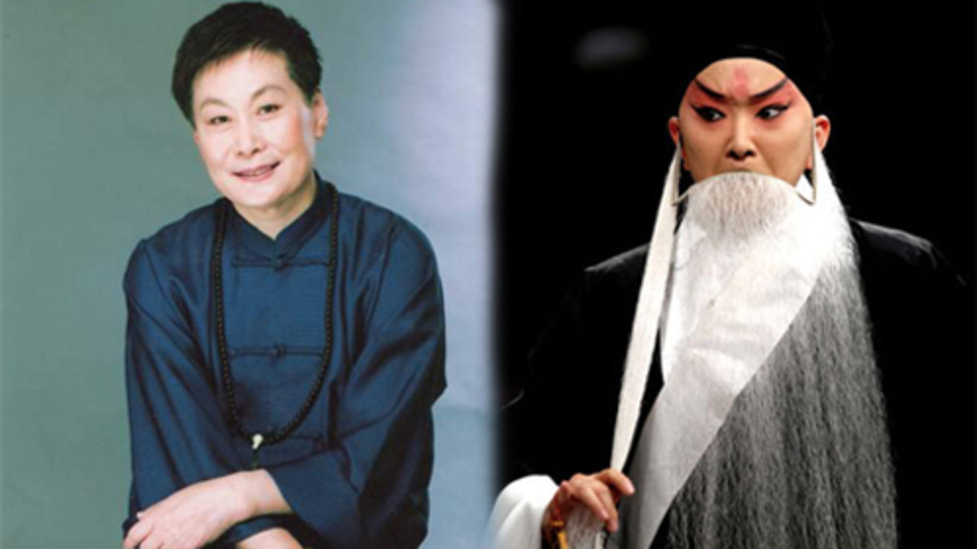 鲁豫有约 裴艳玲·王珮瑜两代人的坤生情