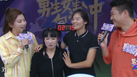 男生女生向前冲第15季 最佳搭档双人闯关 甜甜圈组合齐心登顶