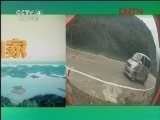 远方的家 《沿海行》第82集 南澳海岛风情《远方的家》 20120328