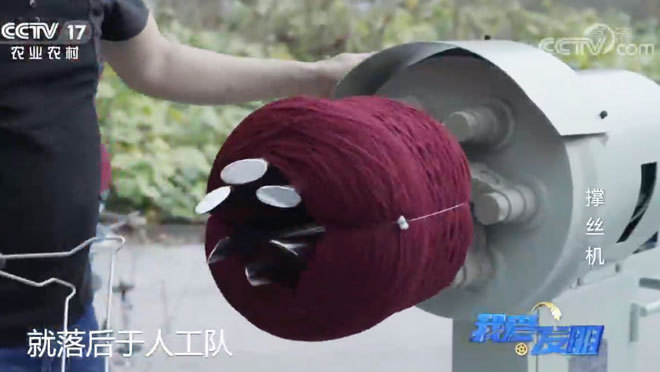 我爱发明 《我爱发明》 20200305 撑丝机