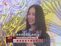 娱乐现场 《现场》20131202：“小贝”转型做生意人 刘诗诗首度回应恋情问题
