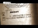 微史记 微史记 150501