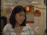 道德观察 道德观察（日播版） 2010年 第172期 残疾爸爸和玻璃娃娃