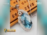 消费主张 《消费主张》 20160210 爱上红蓝宝石