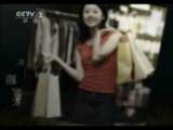 消费主张 消费主张 2011-04-11