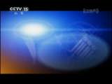 CCTV音乐厅 佳曲有约—马勒《第二交响曲》赏析