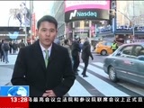 新闻直播间 《新闻直播间》 20161215 13:00