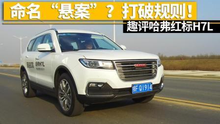 超级试驾 第一季 命名