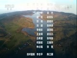 环球经济连线 《环球财经连线》 20170527