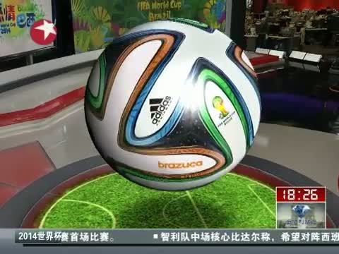 东方新闻 《东方新闻》 20140614