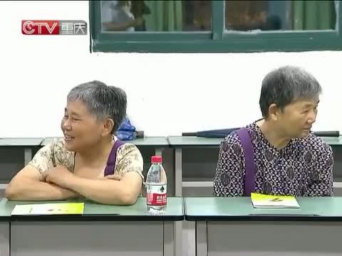 重庆新闻联播 《重庆新闻联播》 20140714