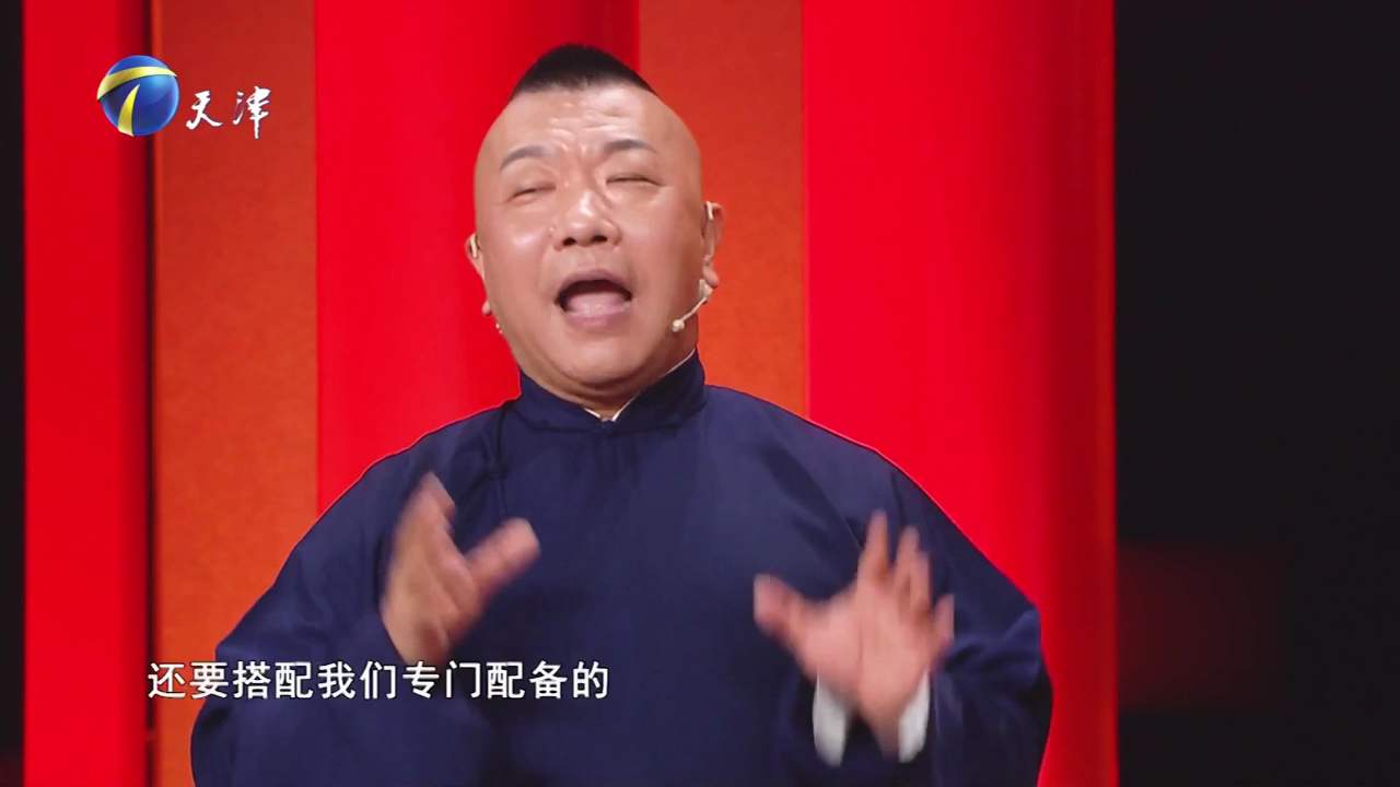 群英会 经典重现马三立作品《数板》  钱琦一分钟体验“宝字辈”