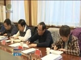 青海新闻联播 《青海新闻联播》 20171230