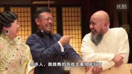 萝莉侃剧 萝莉辣评姜文电影《一步之遥》 55
