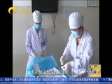 广西新闻 《广西新闻》 20171009