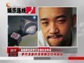 娱乐现场 《现场》20120831：黄晓明 提及感情有些尴尬