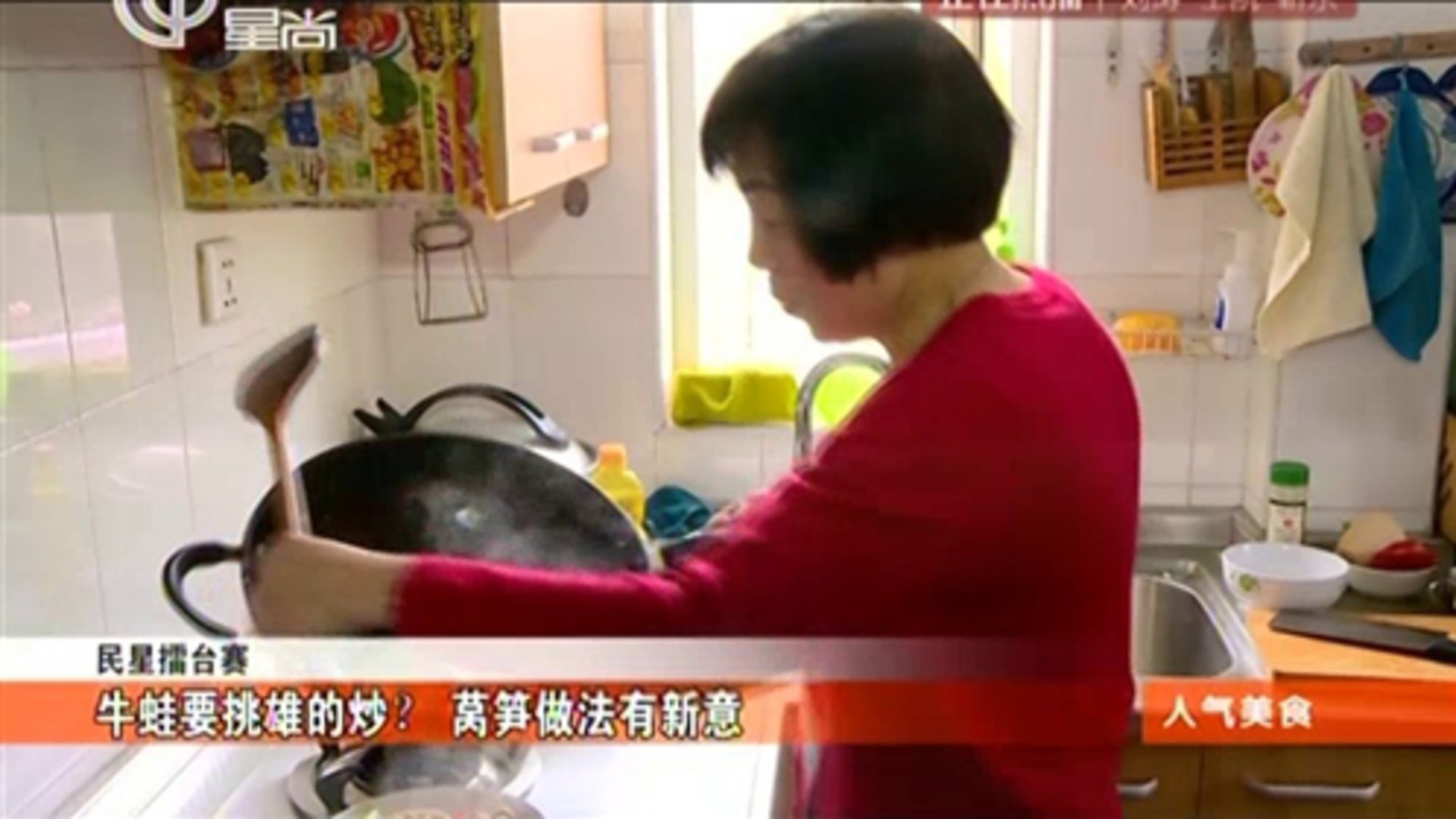 人气美食 最美儿时味！手艺人坚守15年 梅花糕好吃不好做