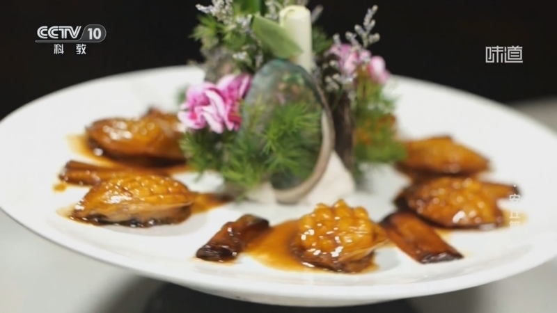 味道 《味道》 20250628 原味乡间·安丘篇