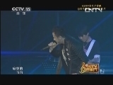 CCTV音乐厅 《CCTV音乐厅》 20131110 纵情歌唱系列 杨坤演唱会