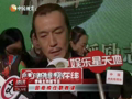 娱乐现场 《现场》20130326：《生化危机5》 李冰冰独挑宣传大梁