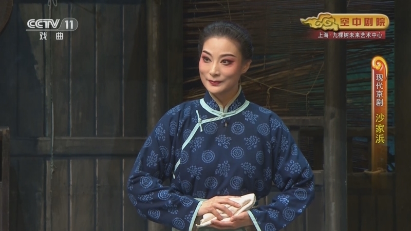 CCTV空中剧院 《CCTV空中剧院》 20230629 现代京剧《沙家浜》