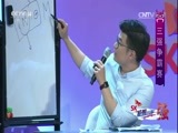SK极智少年强第二季 《SK极智少年强》第二季 20170813 三强争霸赛