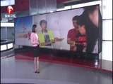 少年中国梦 《少年中国梦》 20150518 李美佳：传递勇敢的力量