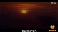 全民翻唱 2016 神曲《向天再借五百年》之5万陶瓷小人被拔光 08