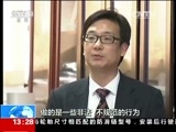 新闻直播间 《新闻直播间》 20161125 13:00