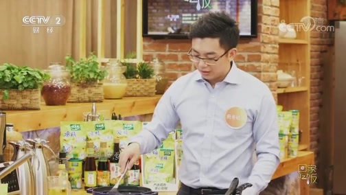 回家，吃饭 《回家吃饭》 20191111 鸡米粒什锦滋补羹 山药炖猪肚
