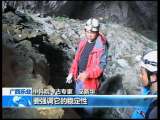 新闻袋袋裤 新闻袋袋裤 2010年 第249期