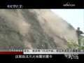 军事纪实 点亮灾区夜空的人