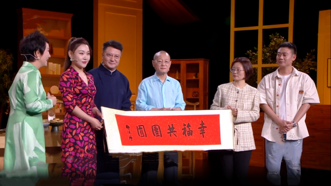 幸福来敲门【天津卫视】 中秋特别节目幸福共团圆