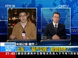 新闻1+1 《新闻1+1》 20170328 上海，“最严交规”能管好啥？