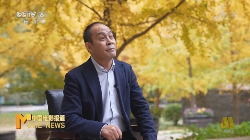 中国电影报道 《电影快讯》 20221031