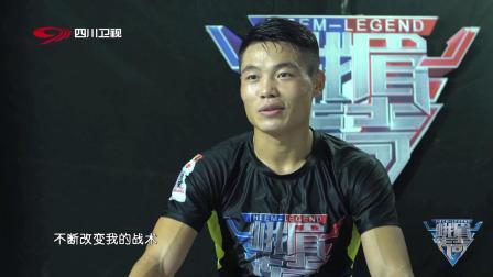 太极飞龙”韩飞龙“ 散打花木兰”蒋先婷 携手出战