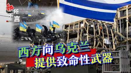 俄战斗机群逼近乌首都基辅，连线避难所中国留学生 乌克兰战局飞速恶化，基辅下令枪毙逃兵，俄警告：有核战爆发风险