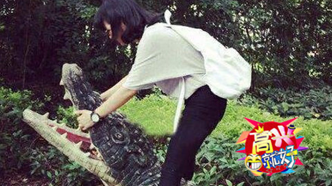 高兴就好 蠢！失恋美女的鬼畜日常